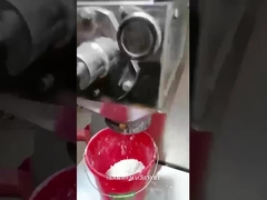 스윙 그라널레이터